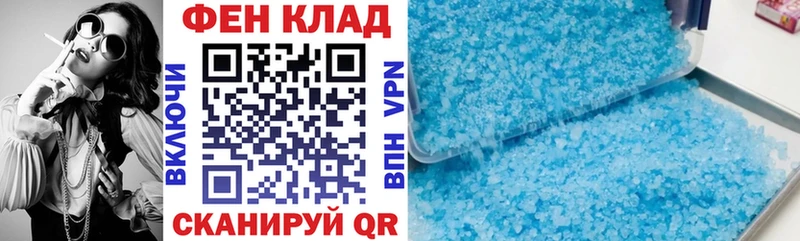 АМФ 98%  как найти наркотики  Кизел 