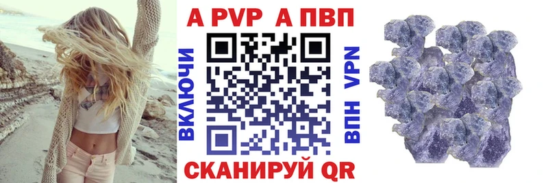 Альфа ПВП мука  Кизел 