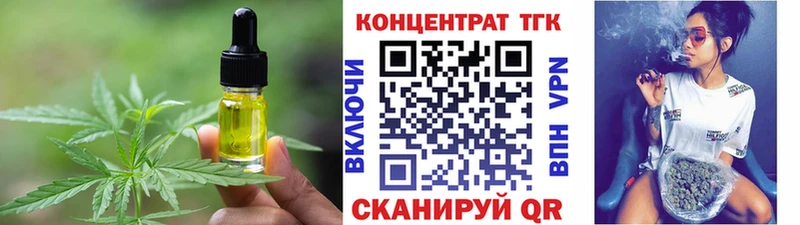 продажа наркотиков  Кизел  Еда ТГК марихуана 