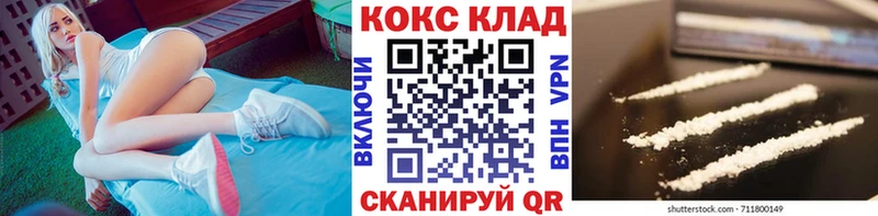 Cocaine Эквадор  МЕГА ONION  Кизел 