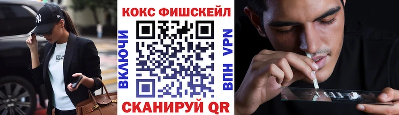 Cocaine 97% Кизел