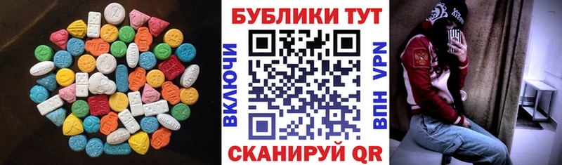 Экстази Punisher  мега онион  Кизел 