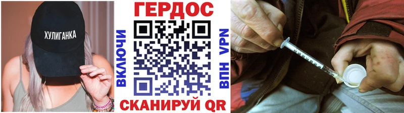 ГЕРОИН гречка Кизел