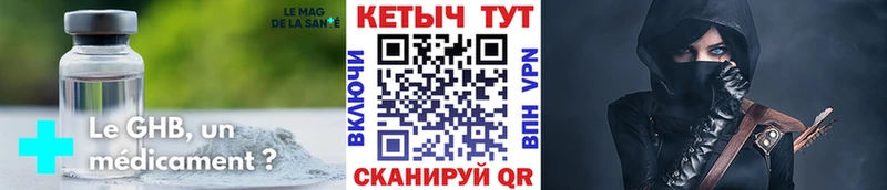 Кетамин ketamine Кизел