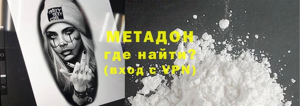 эйфоретик Бородино