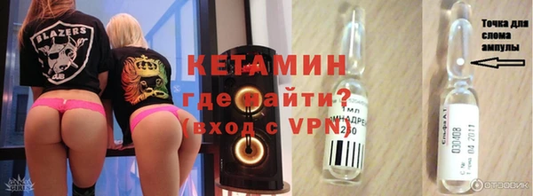 mdpv Бронницы