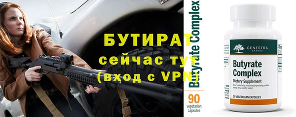эйфоретик Бородино