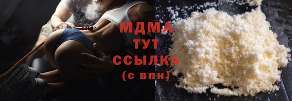 СК Бугульма