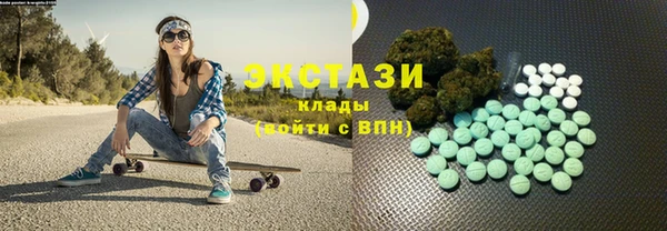 эйфоретик Бородино