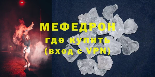 эйфоретик Бородино
