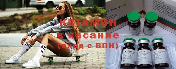 mdpv Бронницы