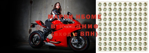 mdpv Бронницы