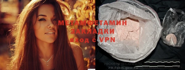эйфоретик Бородино