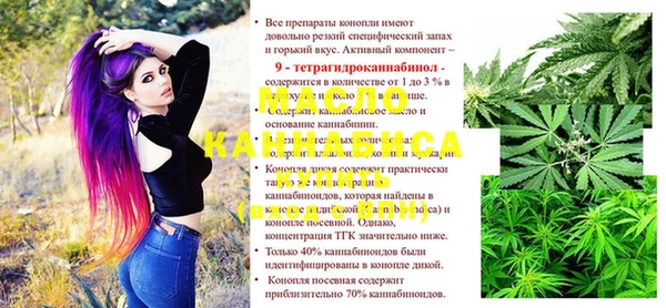 СК Бугульма