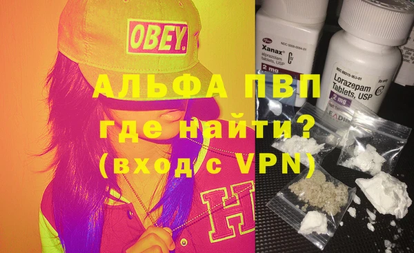 mdpv Бронницы
