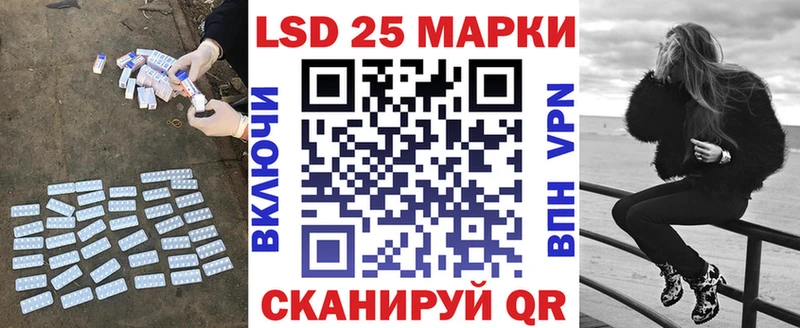 ЛСД экстази ecstasy  гидра   Кизел  где купить  
