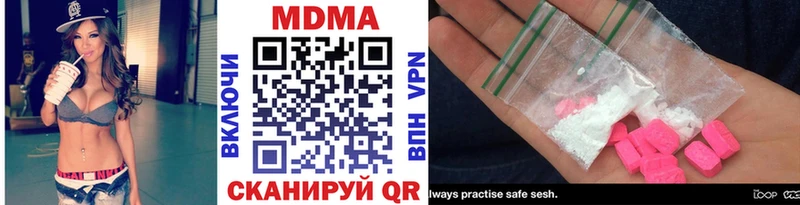 что такое   Кизел  MDMA Molly 