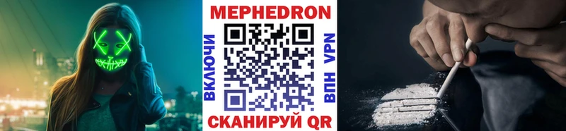 сайты даркнета какой сайт  blacksprut рабочий сайт  Кизел  Мефедрон 4 MMC 