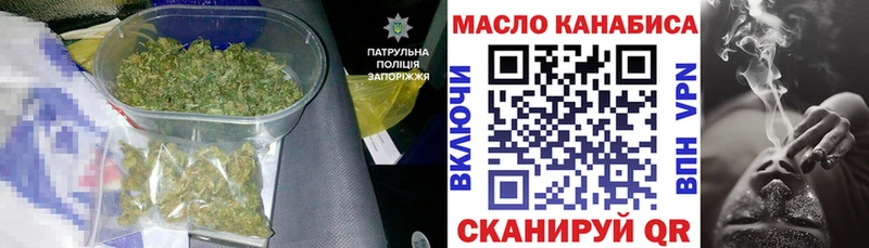 hydra как зайти  Кизел  ТГК концентрат  где купить наркотик 